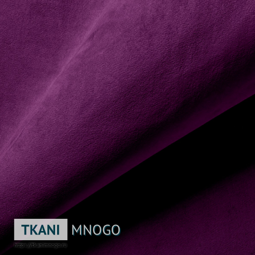 Фото материала велюра “AY1-43B” (однотонный фиолетовый)