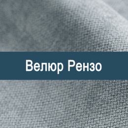 «Рензо» мебельная ткань - Мебельный велюр - продажа ткани оптом