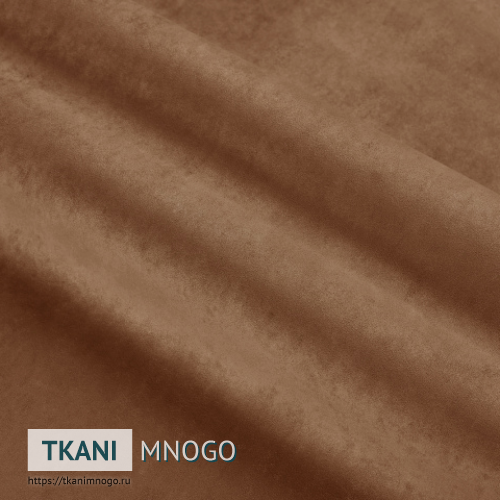 Фото материала велюра “RJHM-109” (однотонный коричневый)