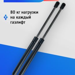 Газ лифт с шарнирным креплением 800N - Газлифты