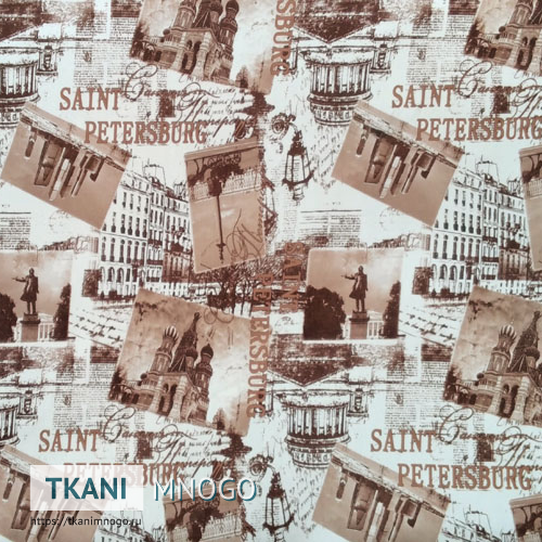 Фото внешнего вида микровелюра “4057-2” город.